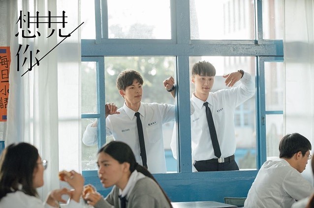 Mo Jun Jie and Li Zi Wei in Someday or One Day