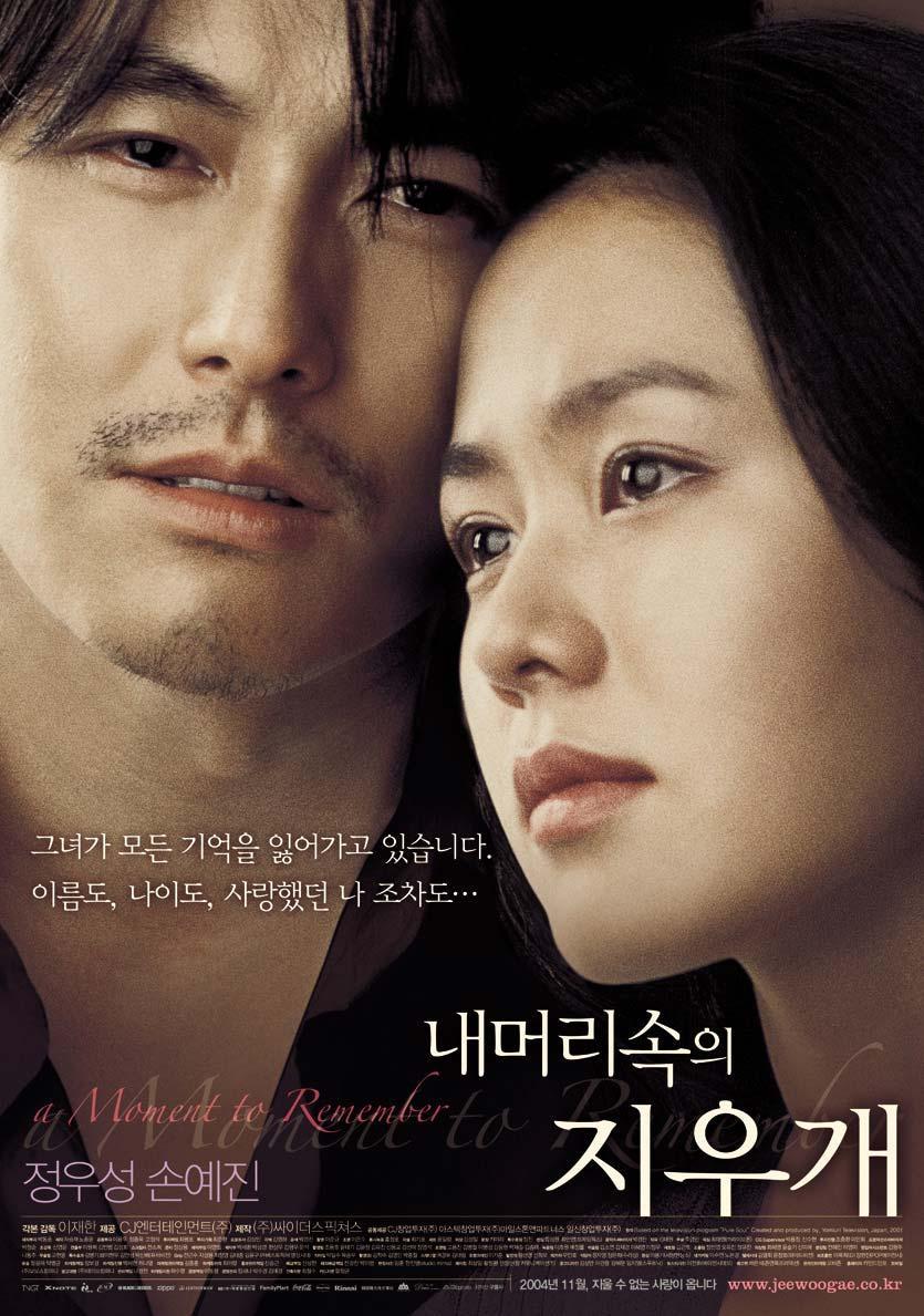 A Moment to Remember movie poster