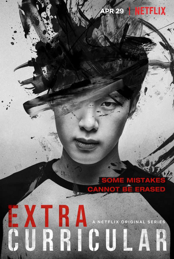 Extracurricular poster
