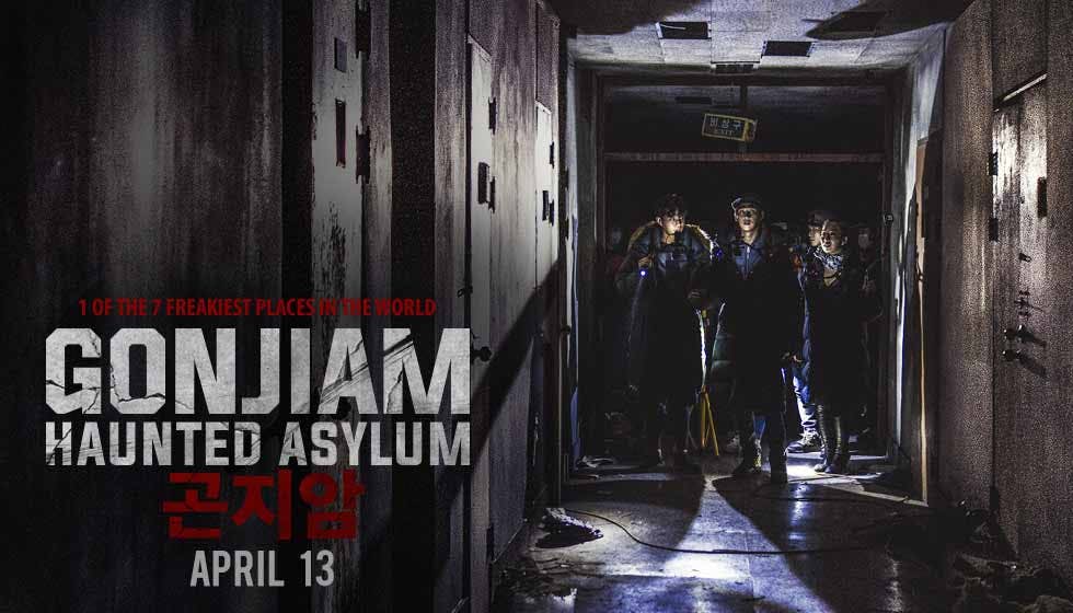 Gonjiam: Haunted Asylum movie poster