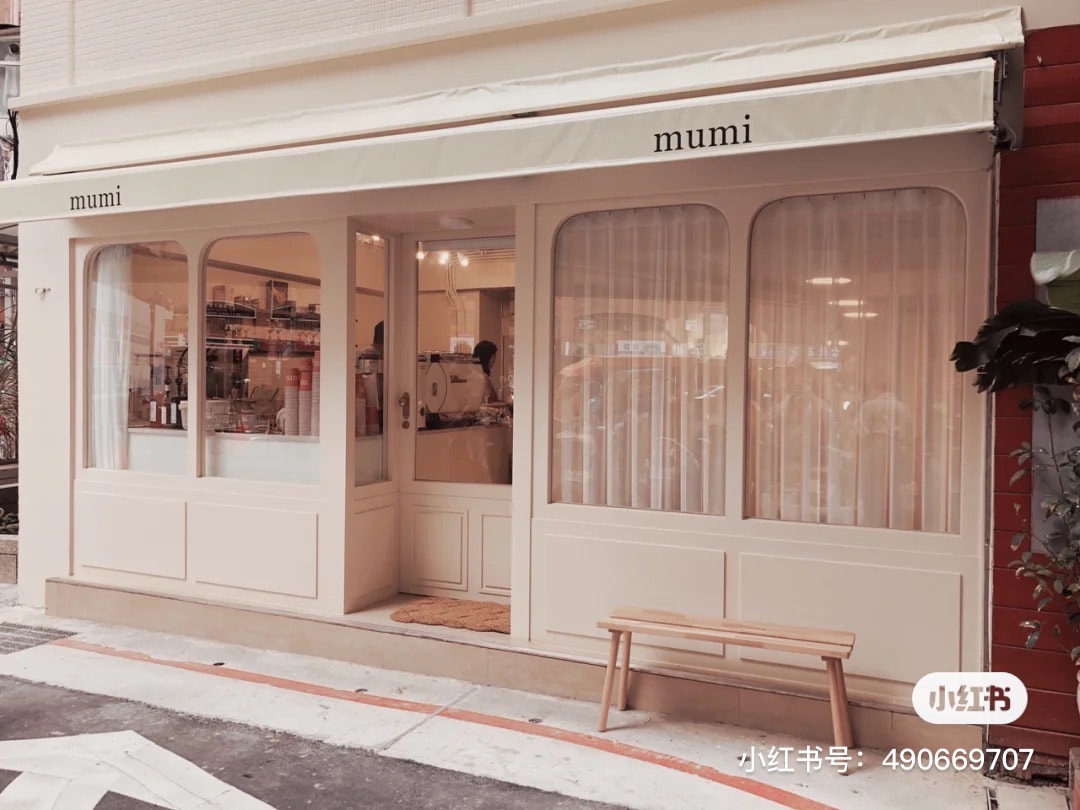 Exterior of cafemumi