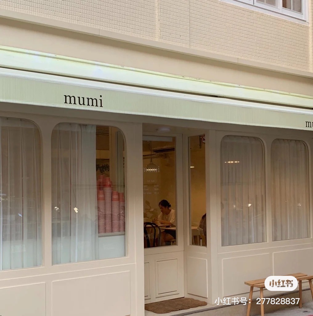 Close up of the exterior of cafemumi
