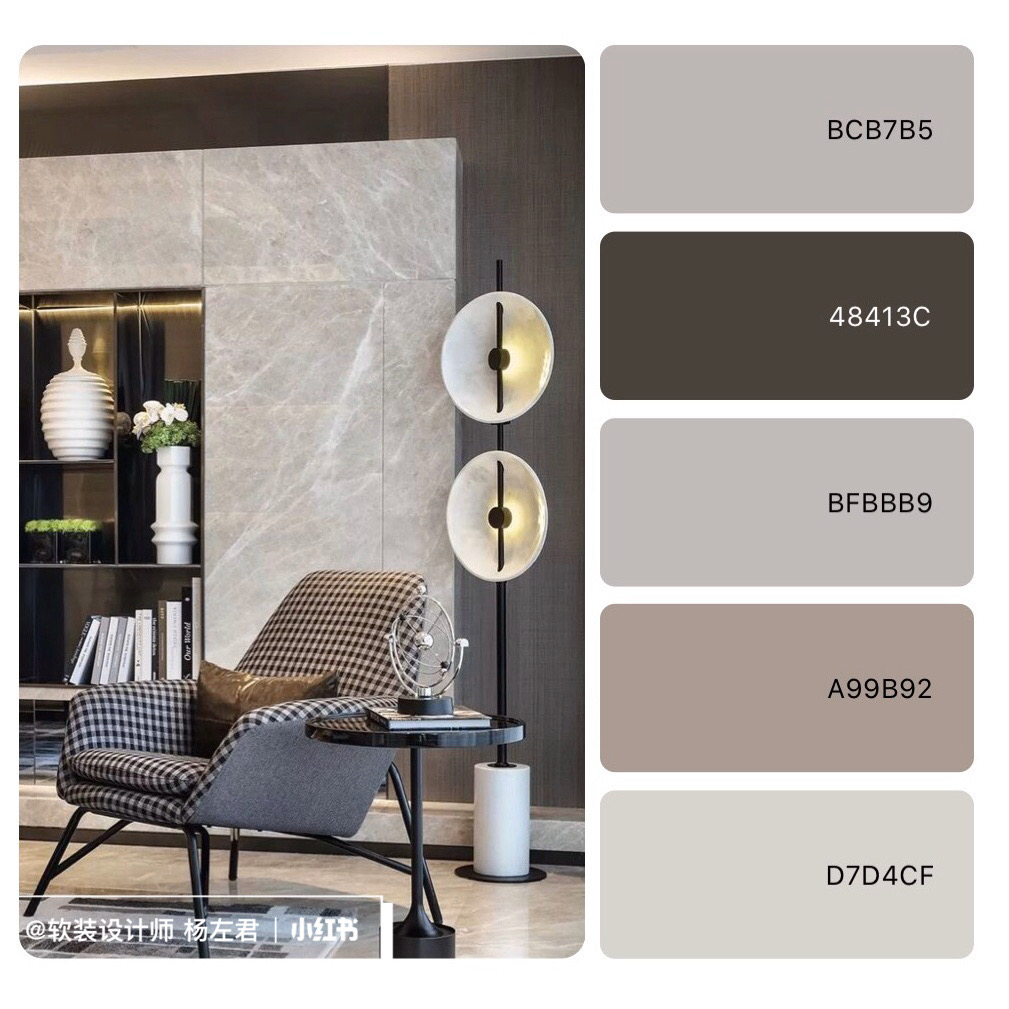 Neutral greys and browns colour palette
