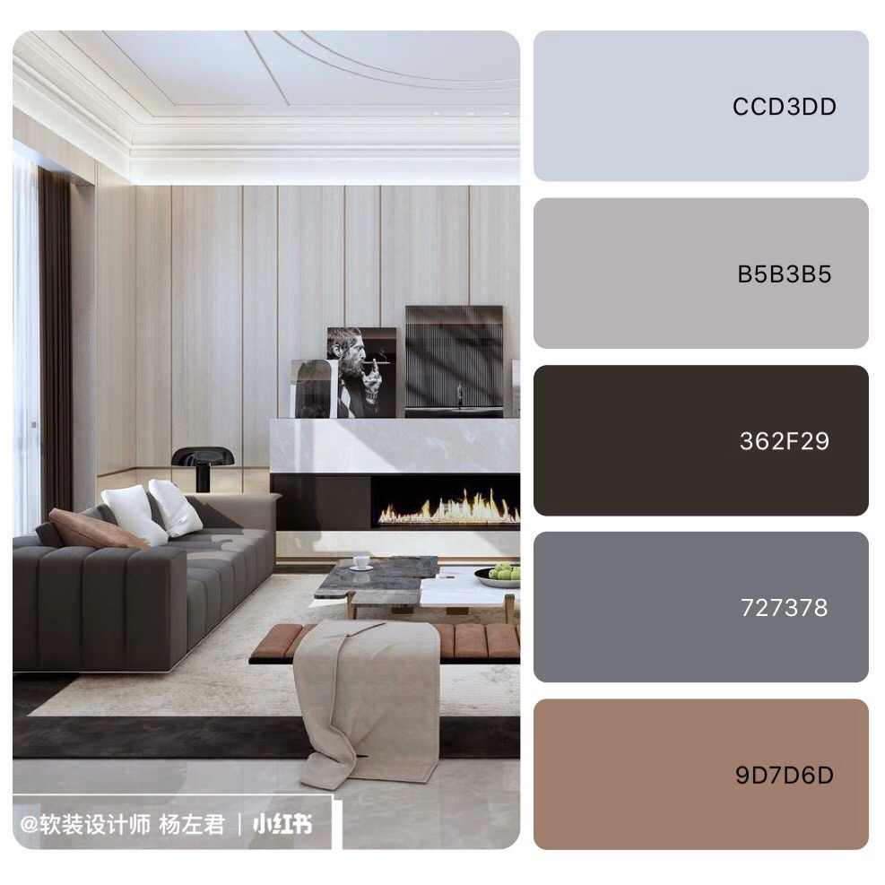 Grey, brown and blue colour palette for home