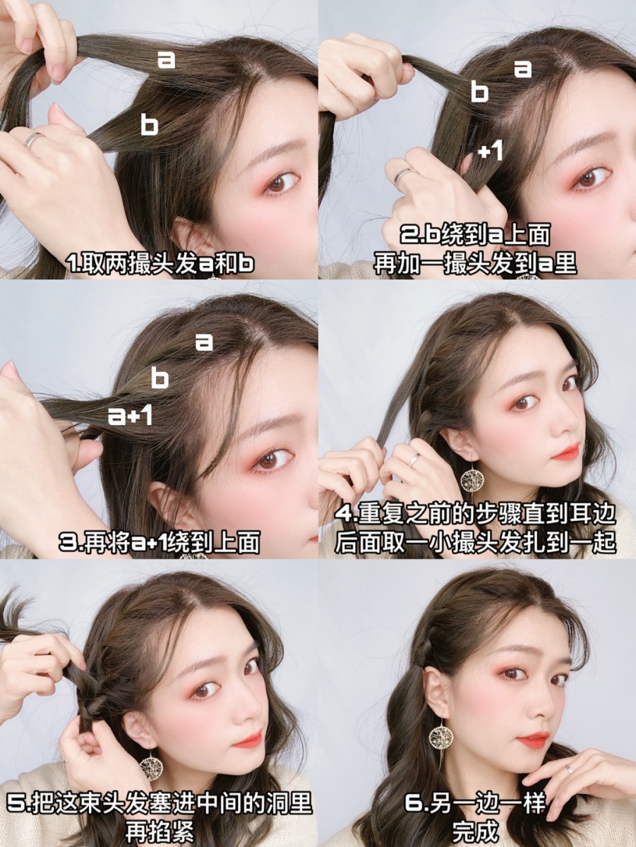 Twist braids hairstyle