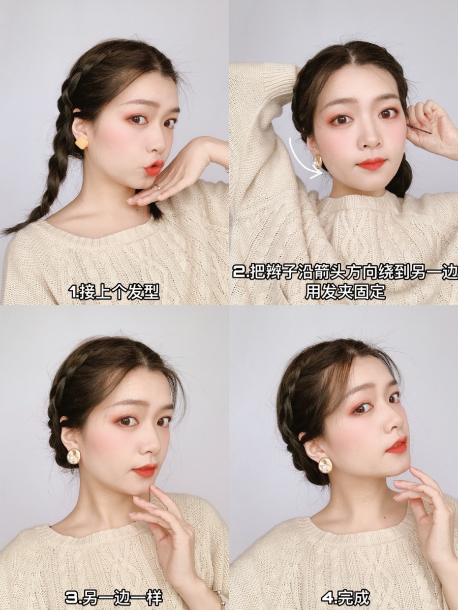 Braid that goes over the head