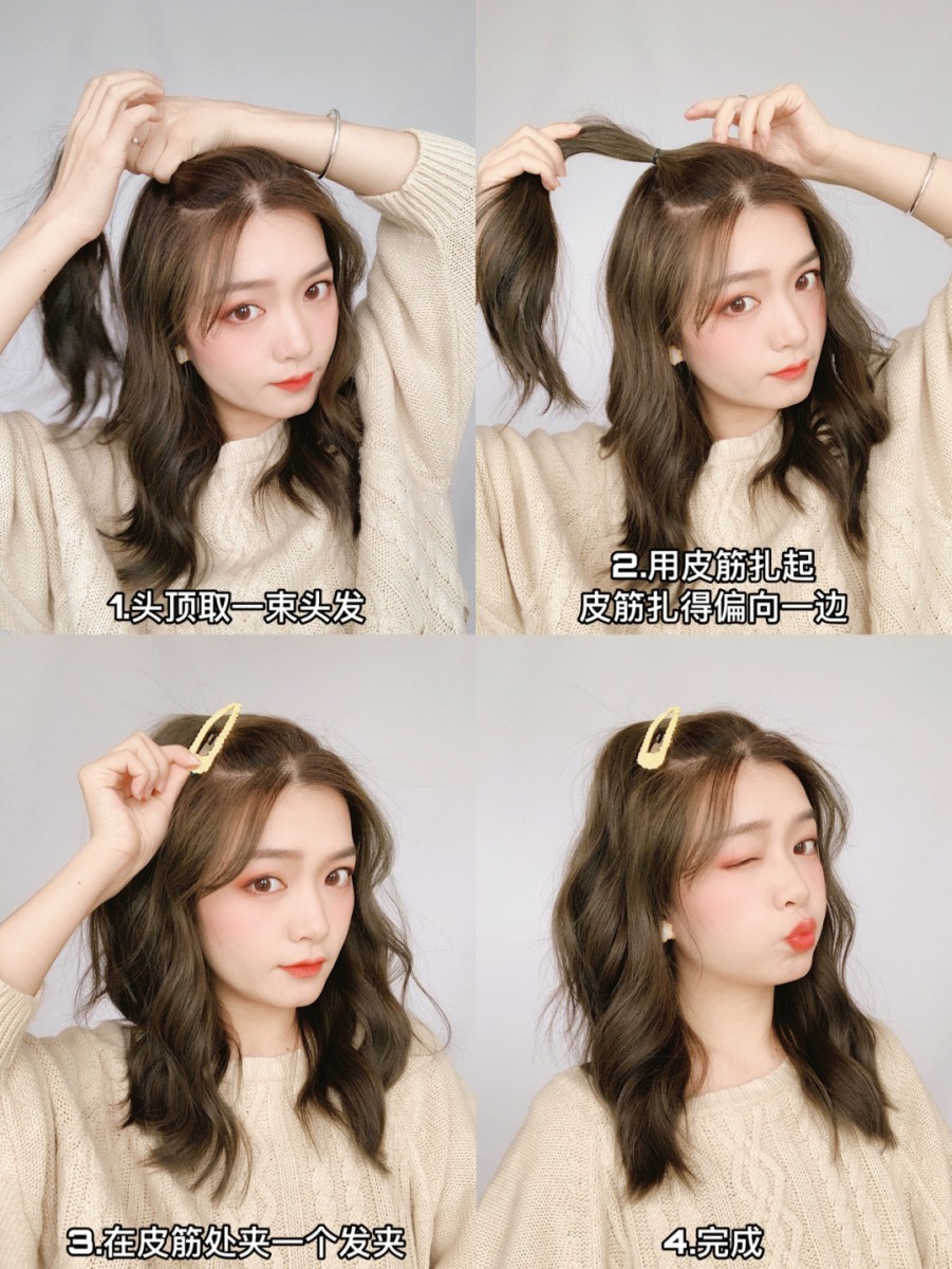 Cute hairstyle with a clip