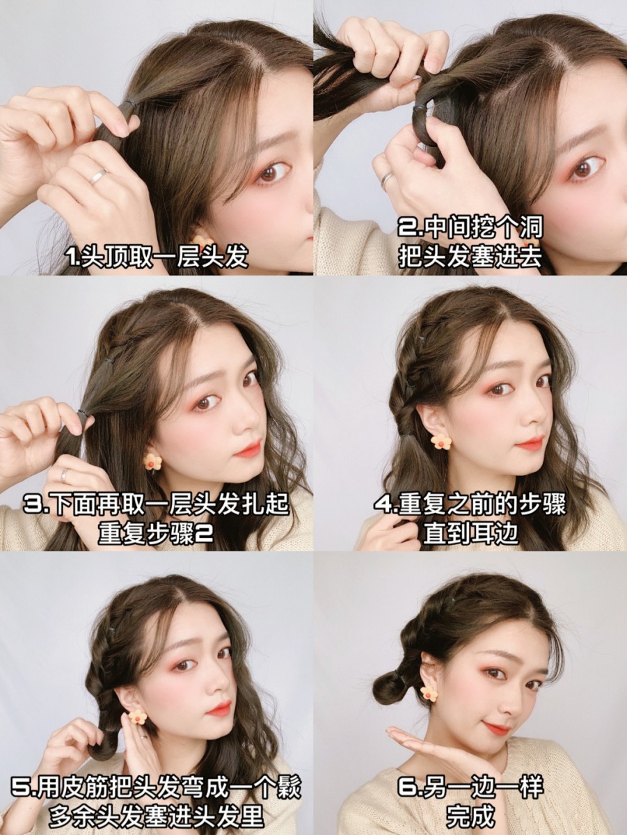 Cute hairstyle for a date