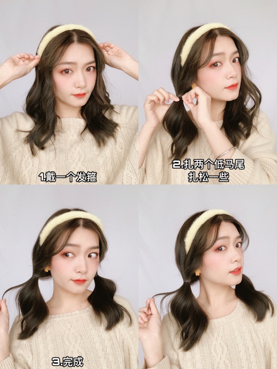 Two side ponytails with a hairband 