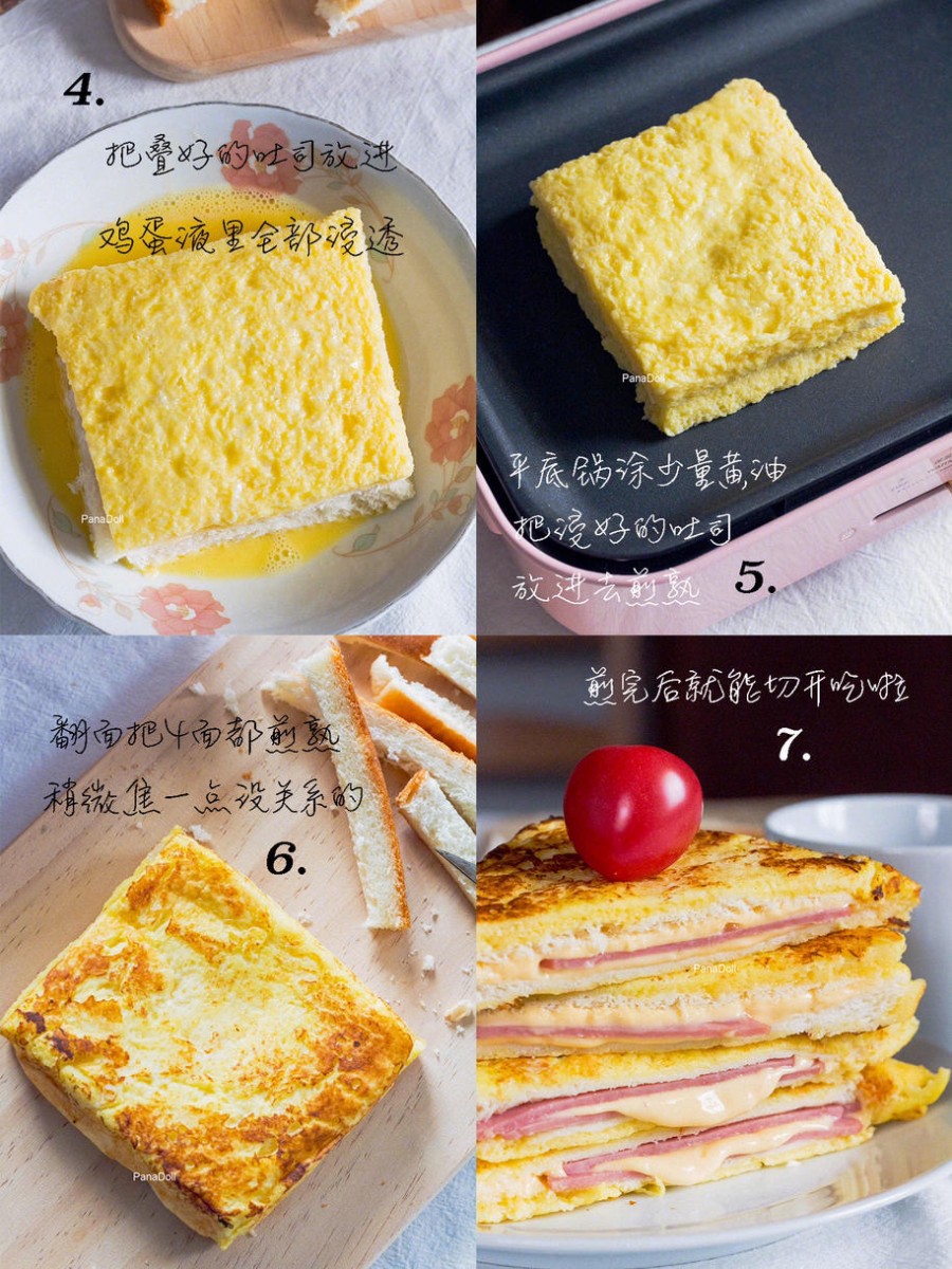Cooking the cheesy ham toast