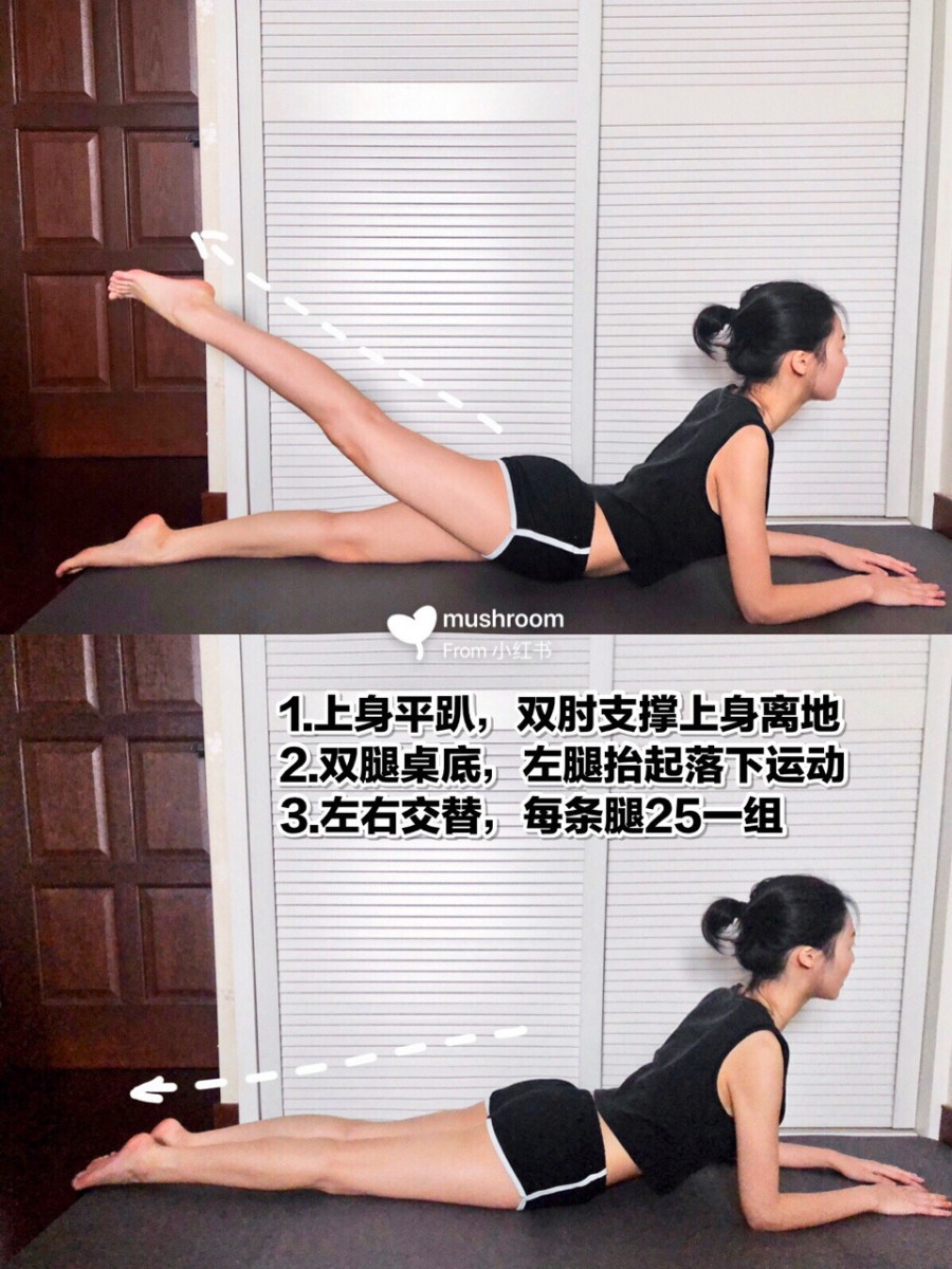 Reverse leg lifts exercise