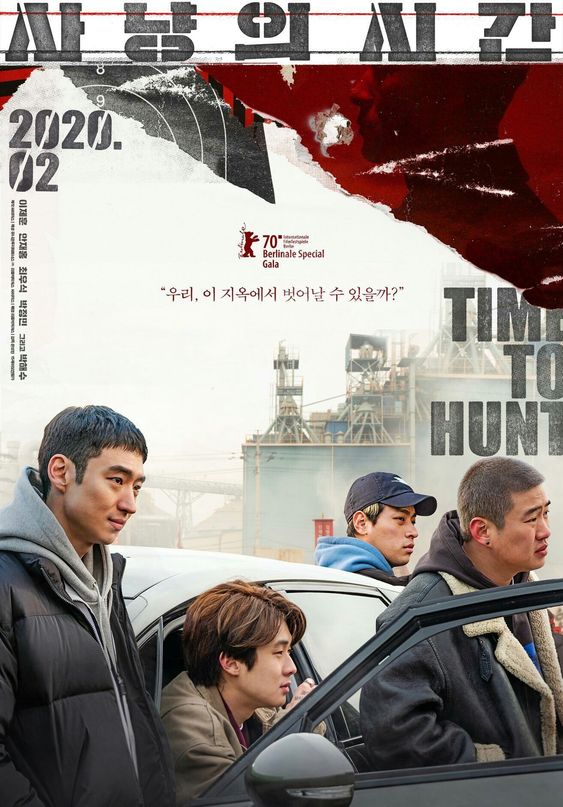 Time to hunt poster