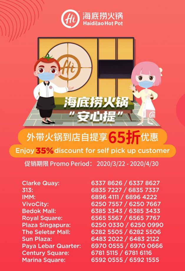 Haidilao Singapore promotion