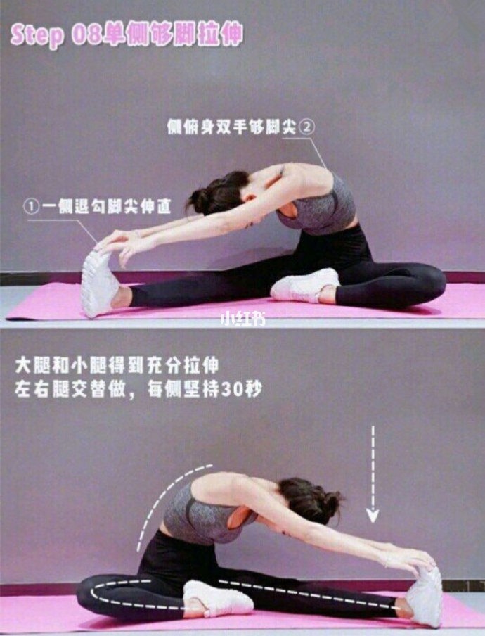 asian woman doing an easy home workout bending down to stretch each leg
