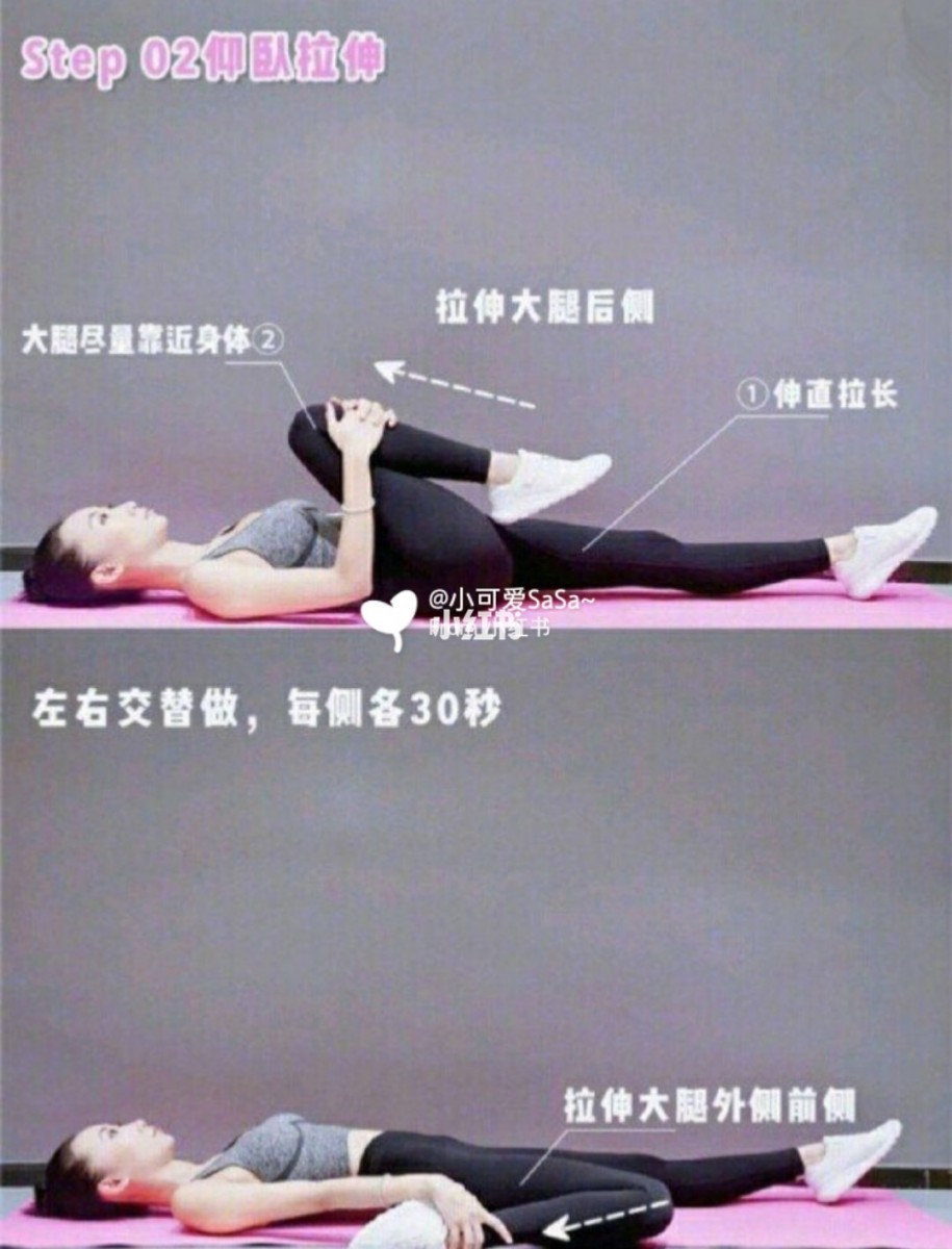 asian woman doing an easy home workout lying down with knee bent up