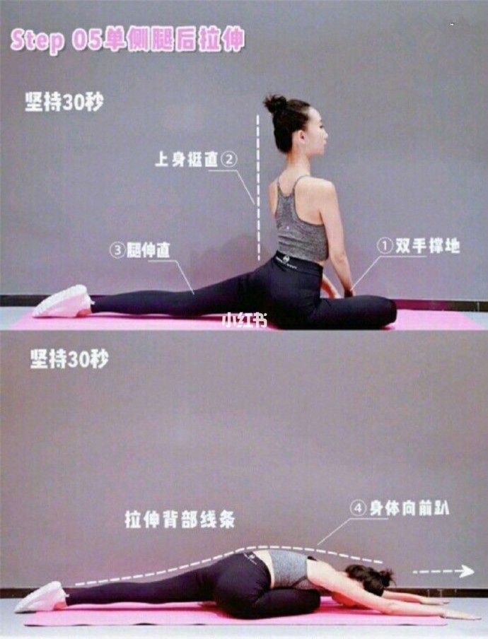 asian woman doing an easy home workout sitting down with one leg stretched to the back