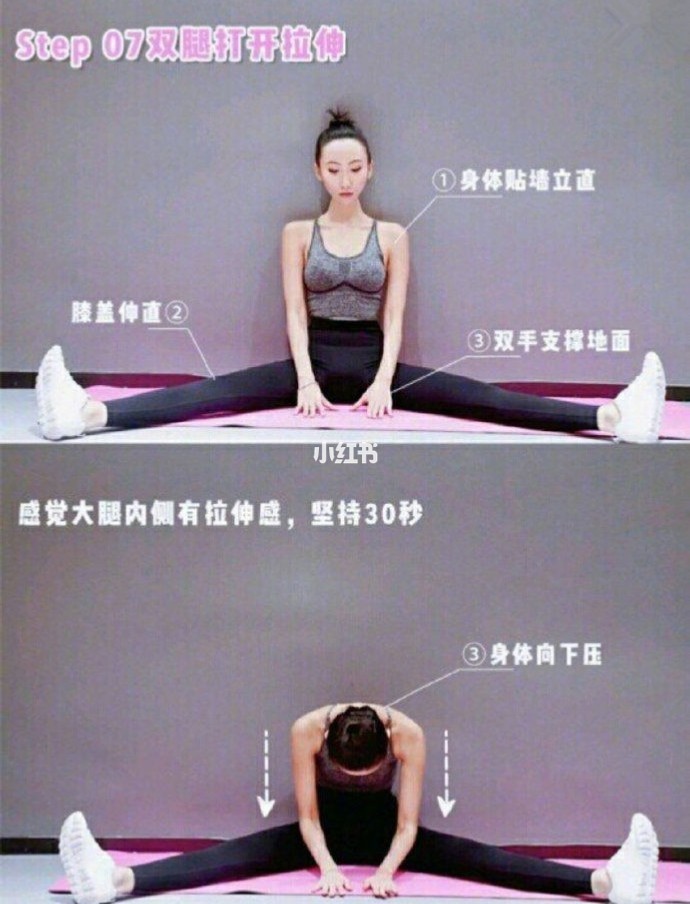 asian woman doing an easy home workout stretching legs apart and bending down