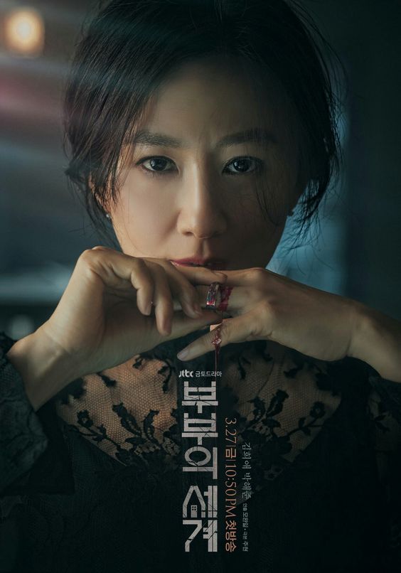 Kim Hee Ae in The World of the Married poster