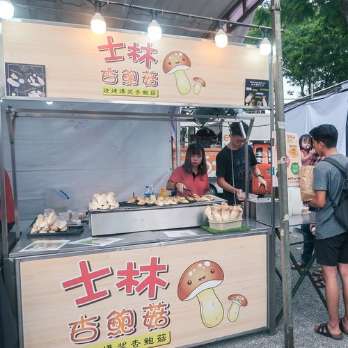 Shilin Singapore store selling mushrooms