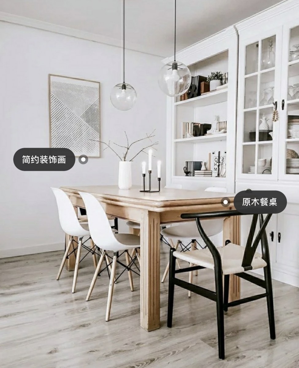 Ceiling Light In HDB