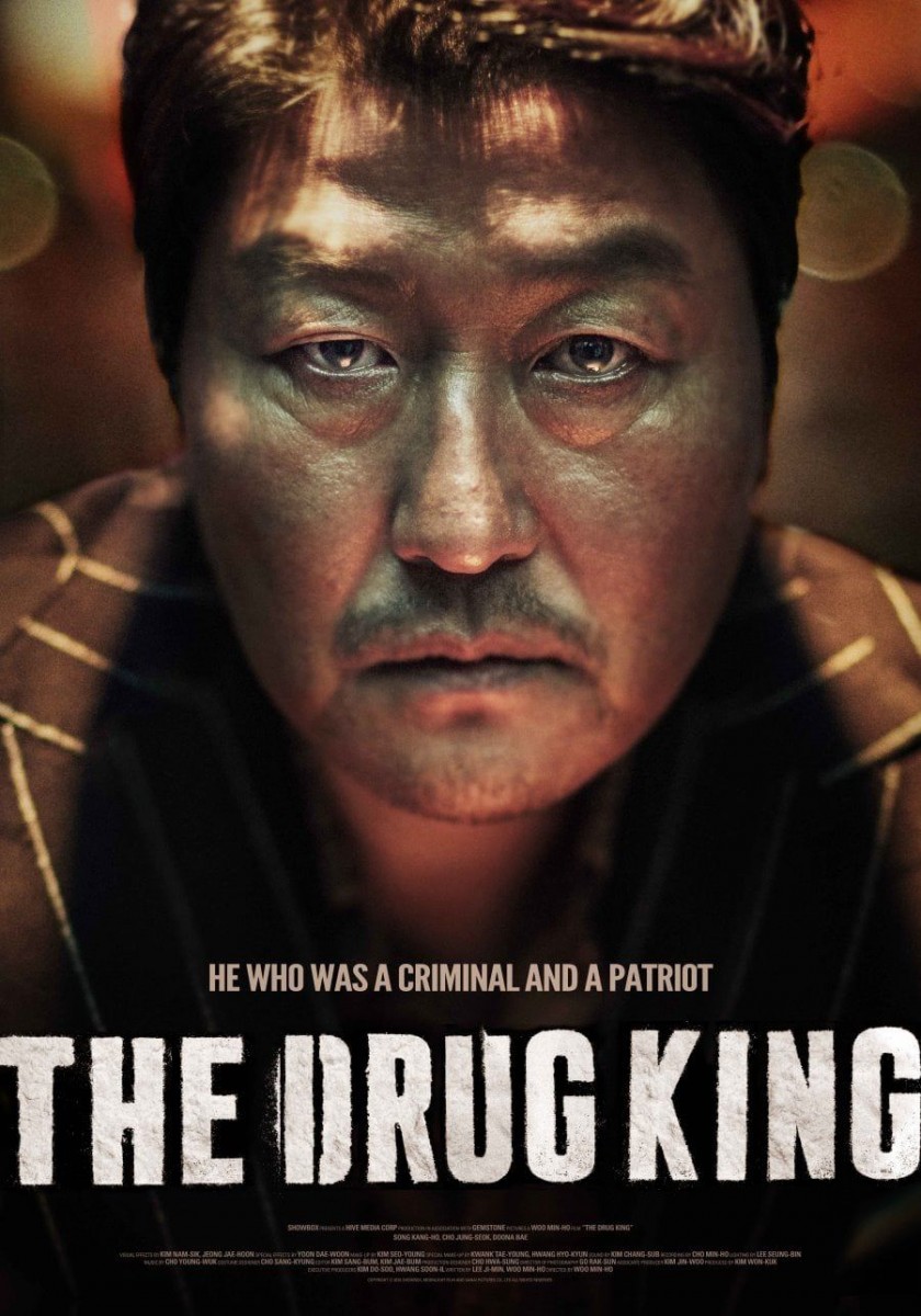 The Drug King Korean film official poster