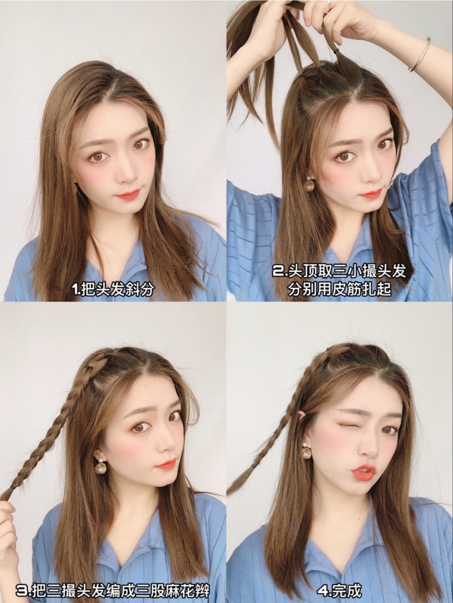 Mini braid hairstyle on straight hair