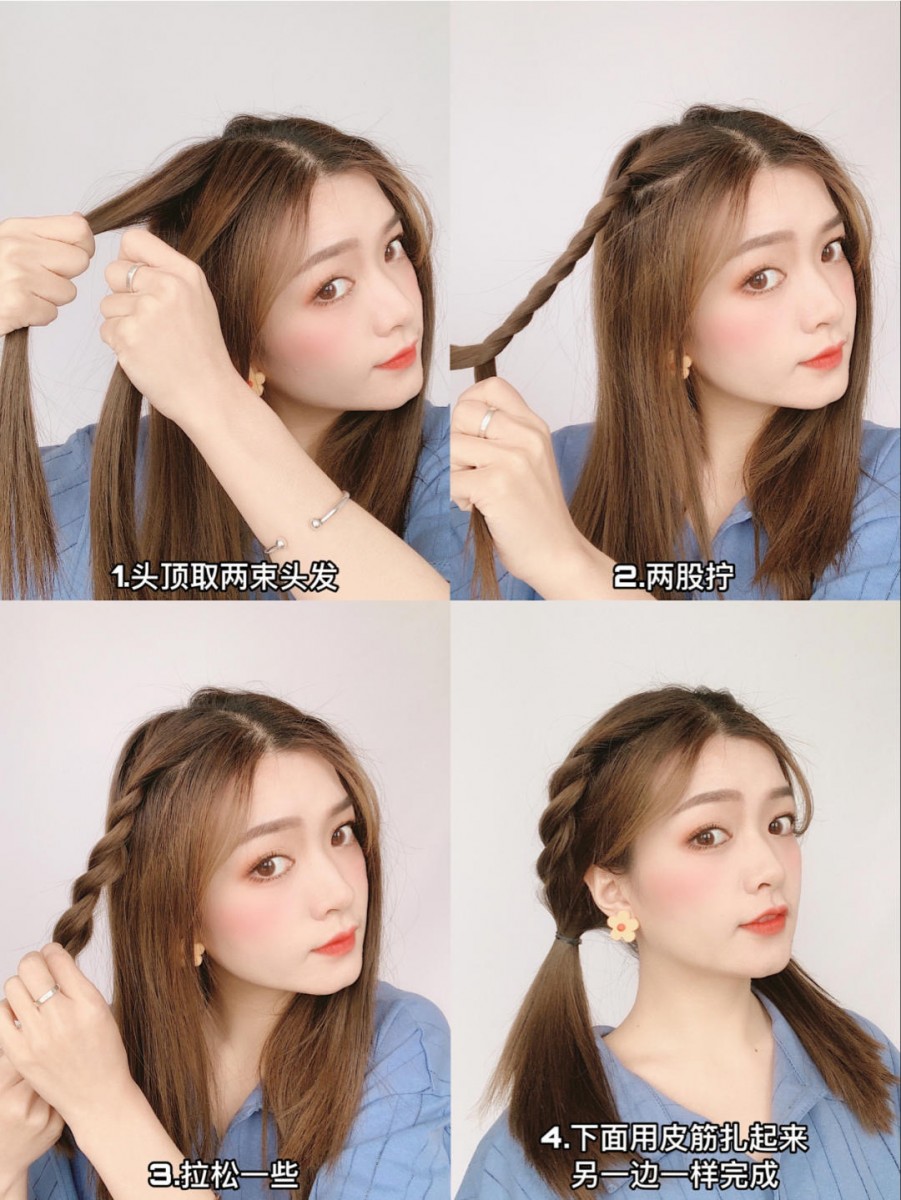 Twisted braid pigtail hairstyle on straight hair