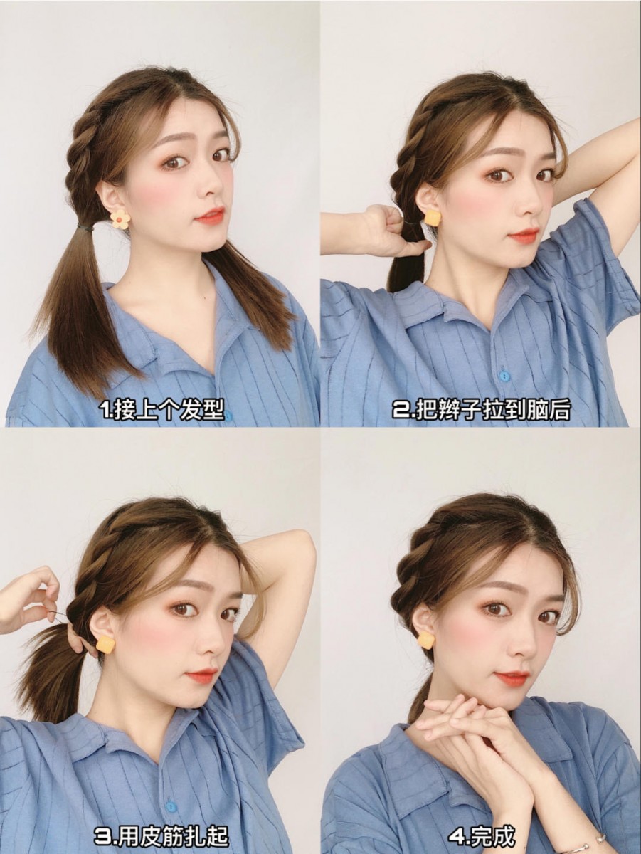 Twisted braid ponytail hairstyle on straight hair