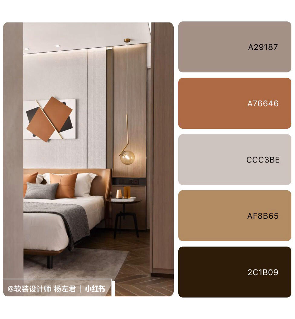 Brown and terracotta colour palette for bedroom