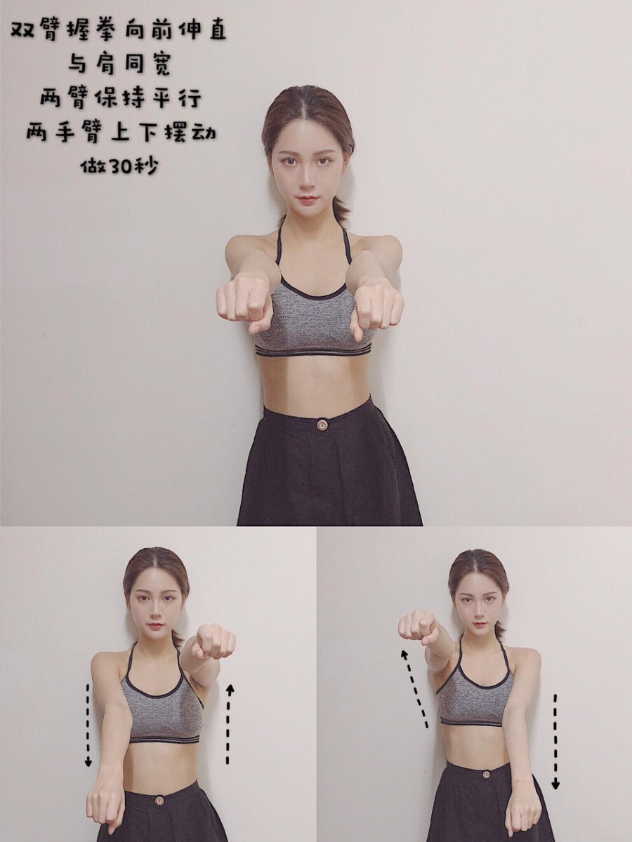 Arm cycles exercise for arm slimming