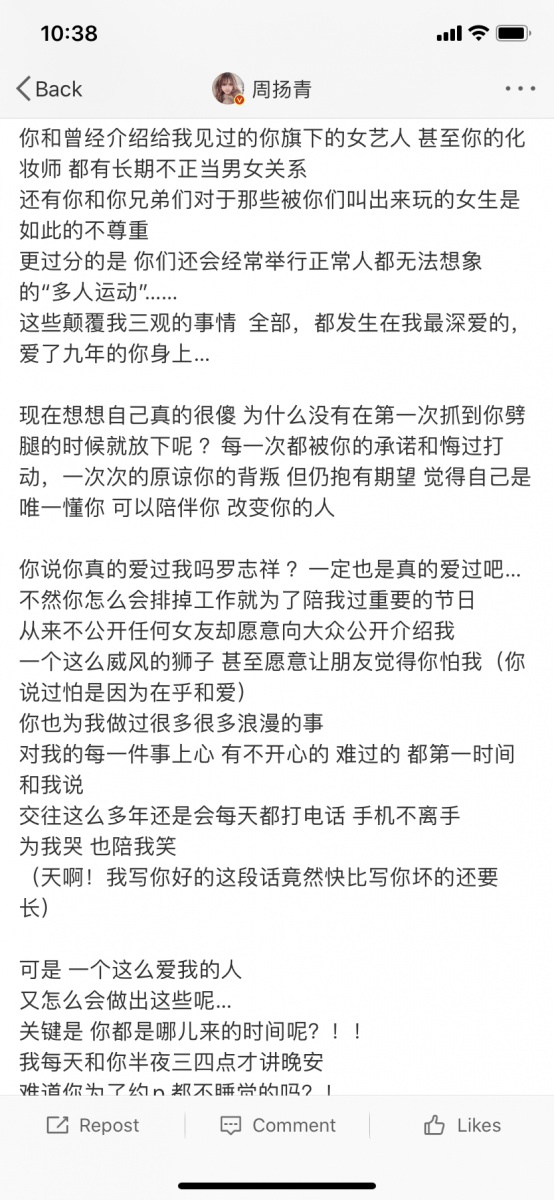 Continuation of Grace Chow's Weibo post on Show Luo cheating