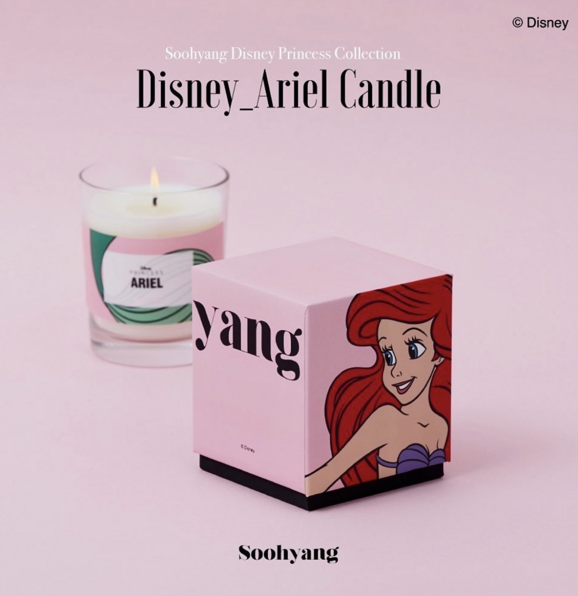 Disney Ariel Inspired Candle 