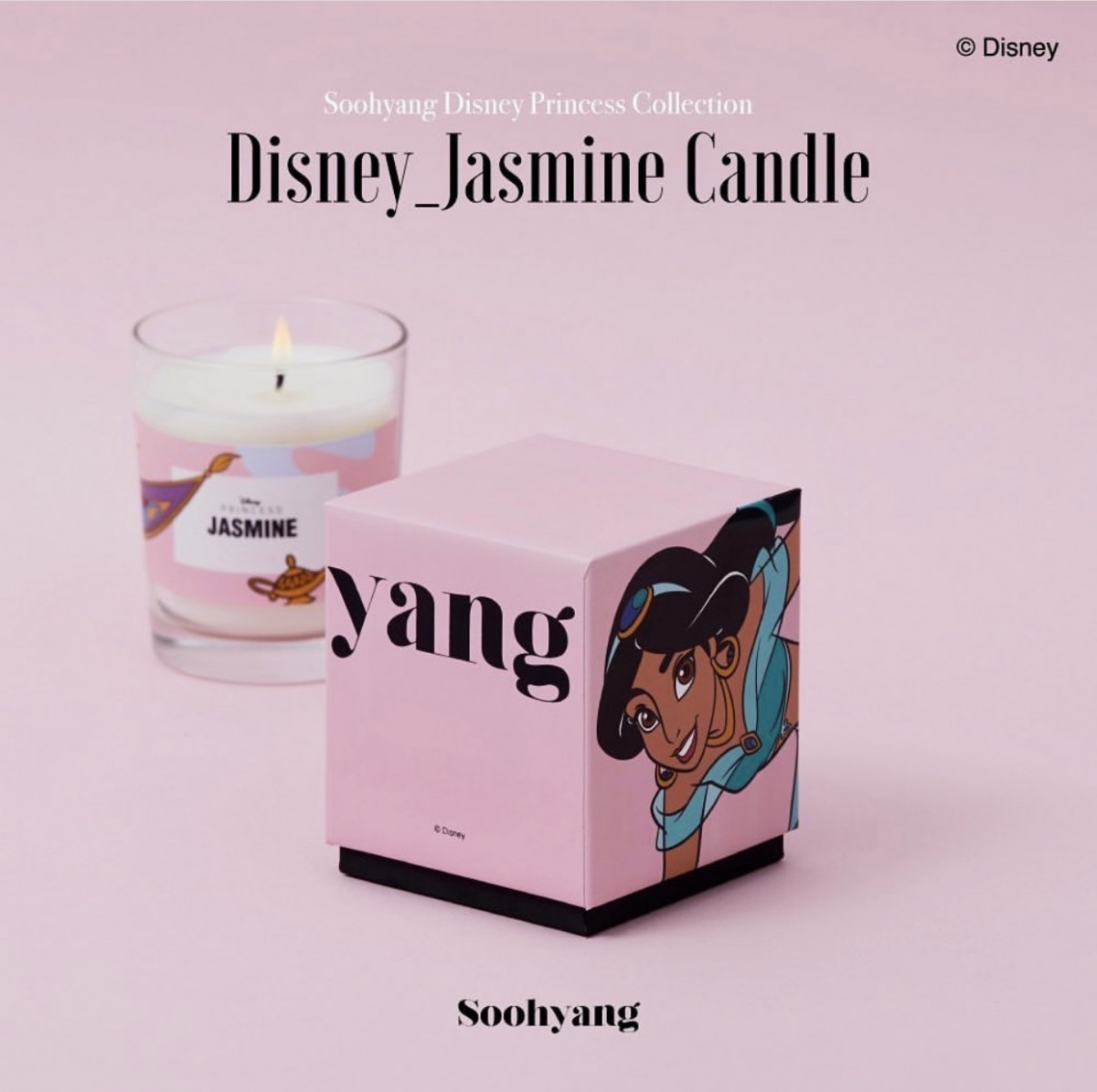 Disney Jasmine Inspired Candle 