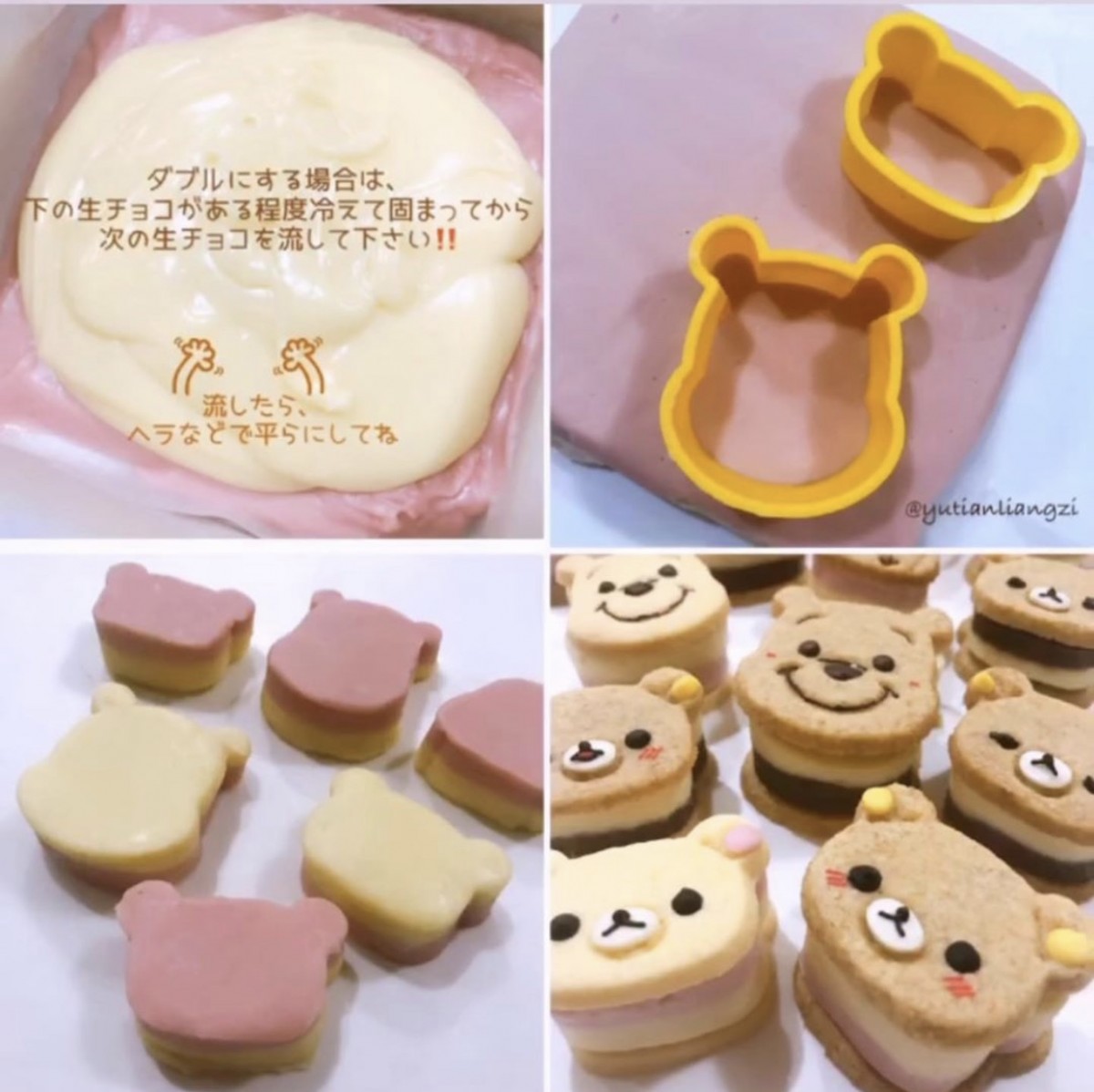 Rilakkuma Strawberry Cookies Ingredients