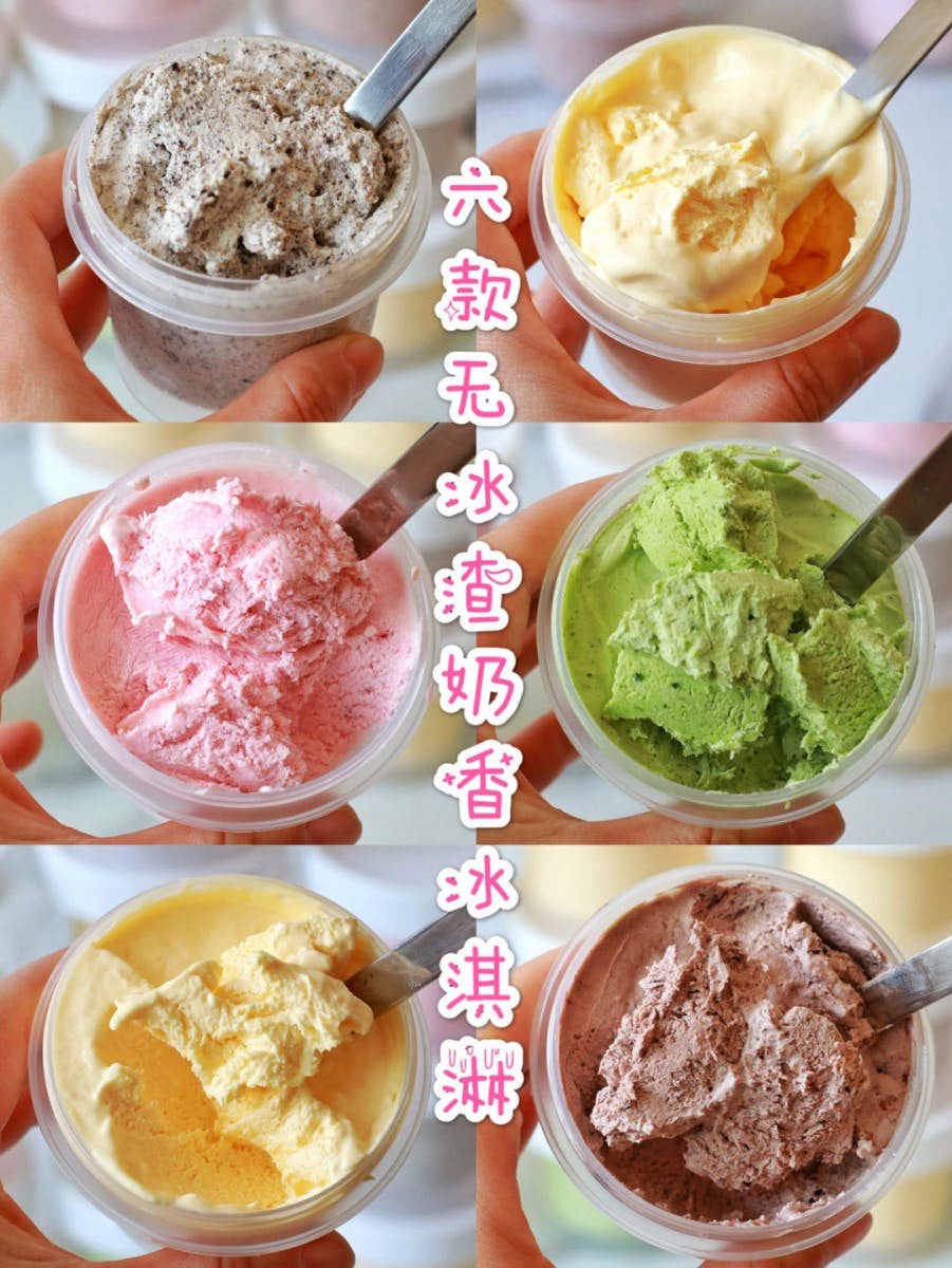 Assorted Flavours Of Ice Cream 