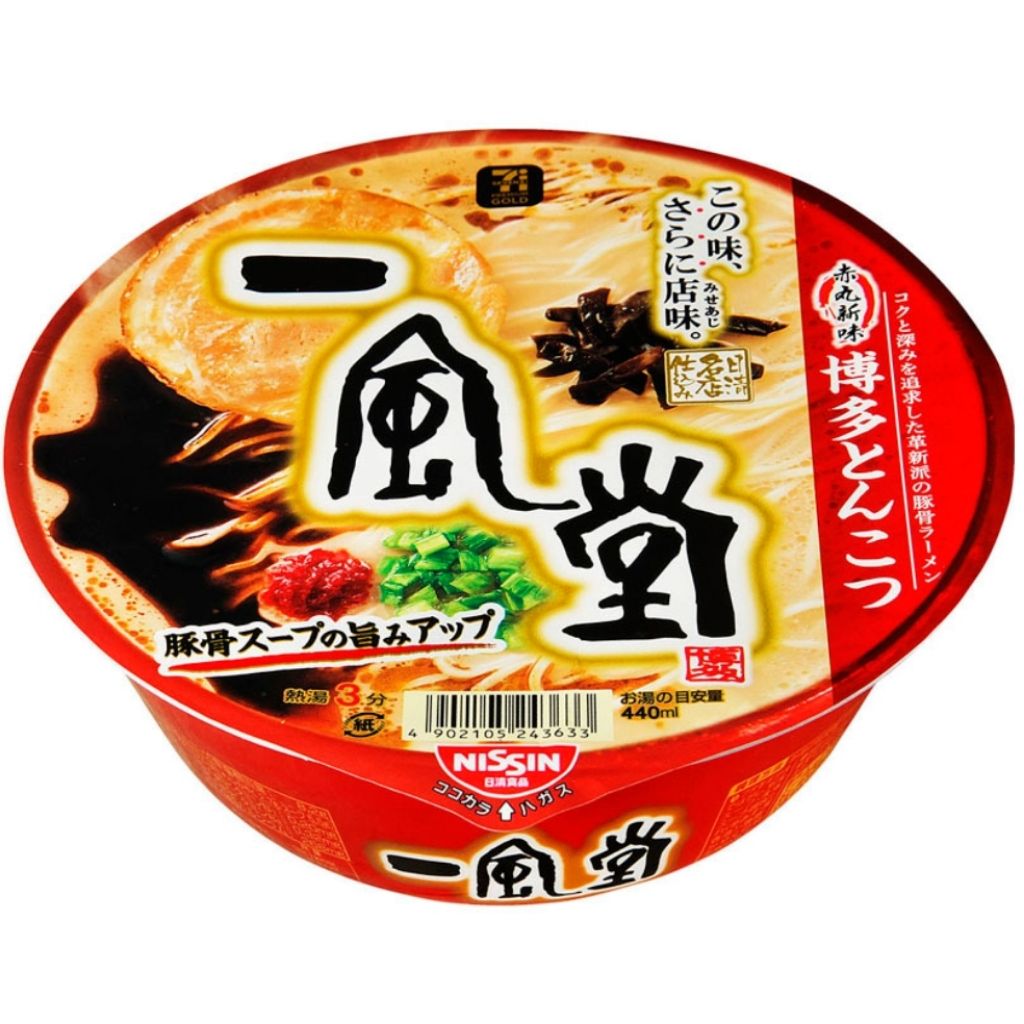 Ippudo-instant-Tonkotsu-Ramen