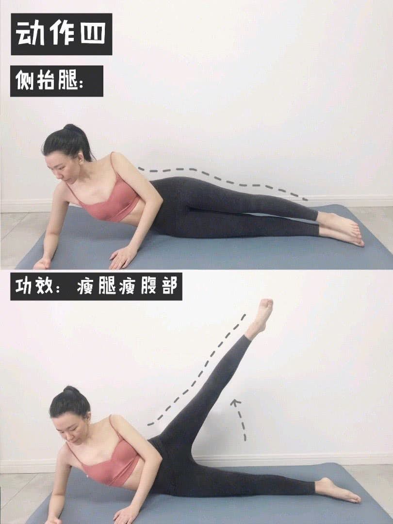 asian woman doing side leg lifts workout