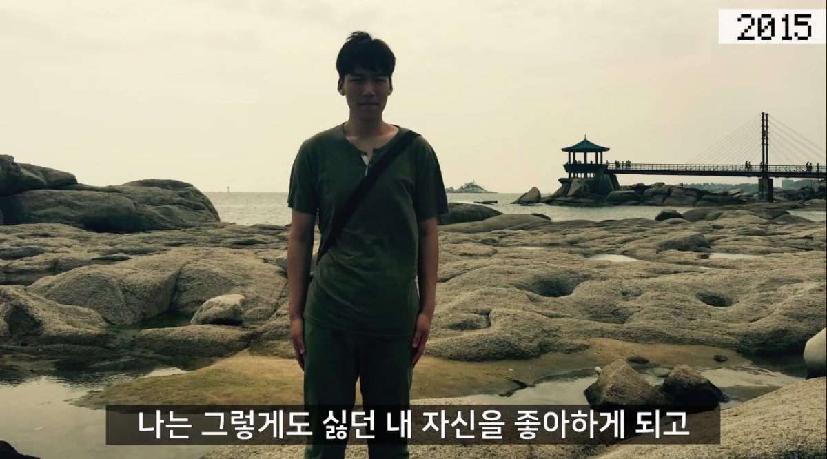 9대기 after weight loss