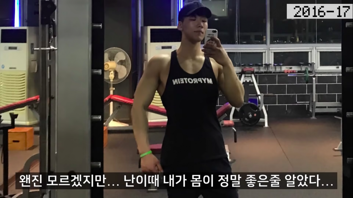 9대기 working out at the gym