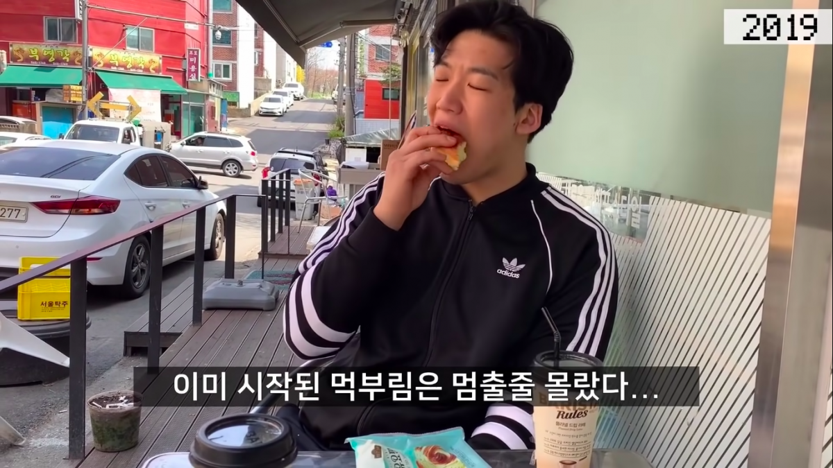 9대기 eating food