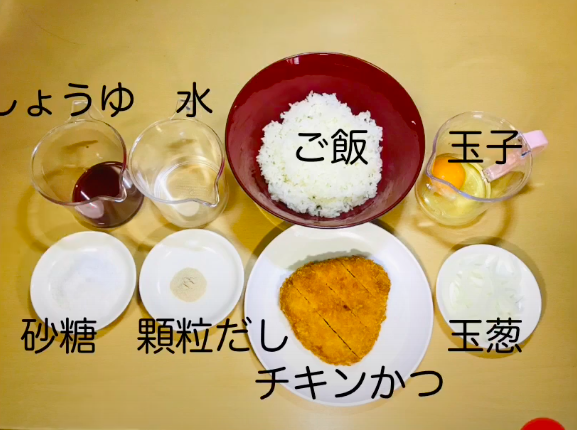 ingredients for homemade katsudon