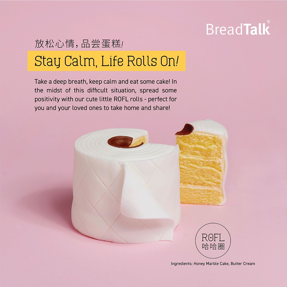 breadtalk-toilet-roll-cake