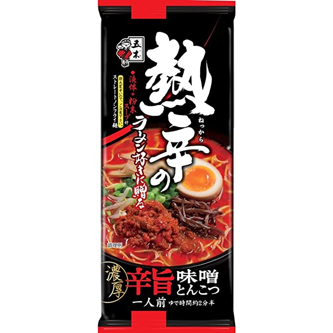 itsuki Spicy Miso Tonkotsu Ramen