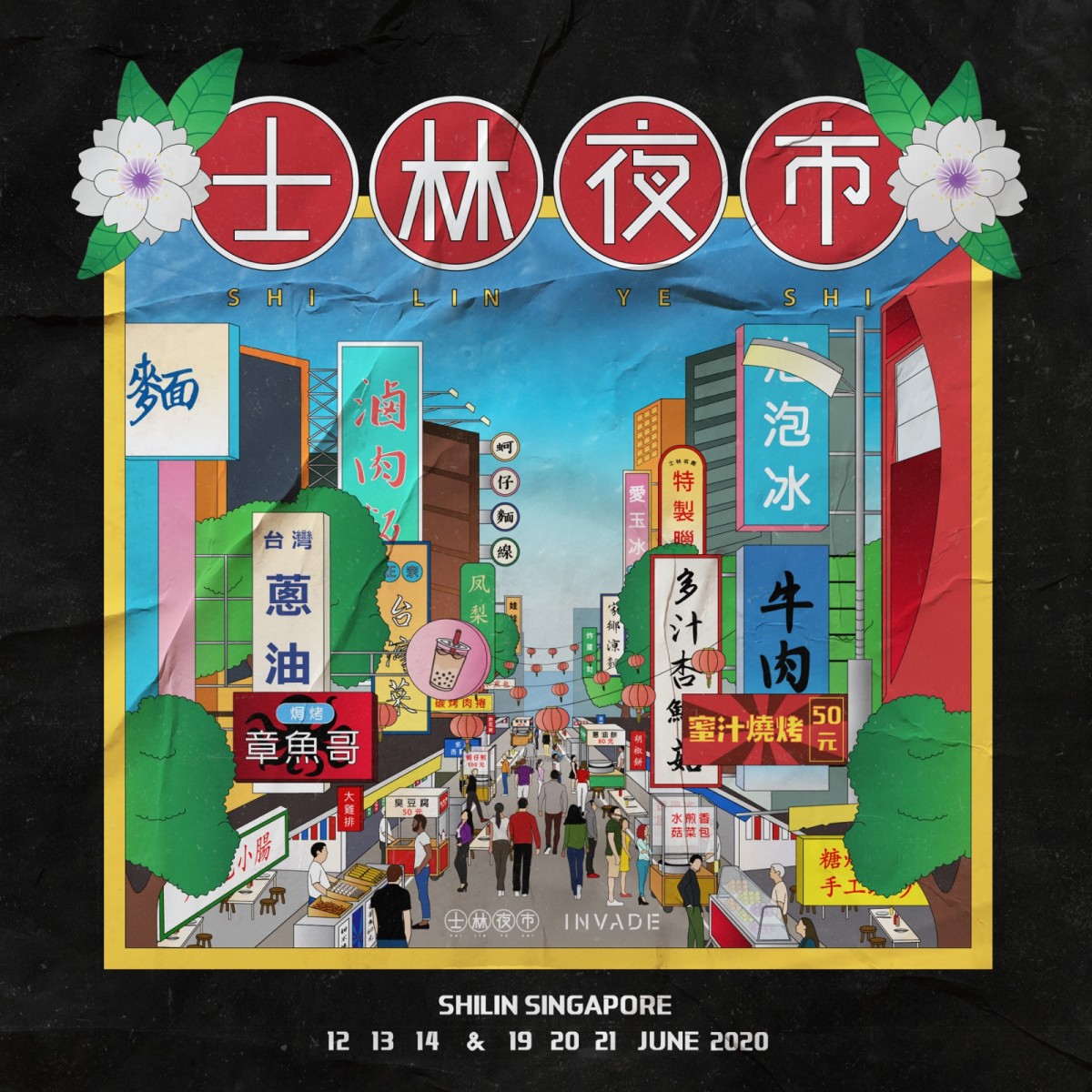 Shilin Singapore 2020 poster