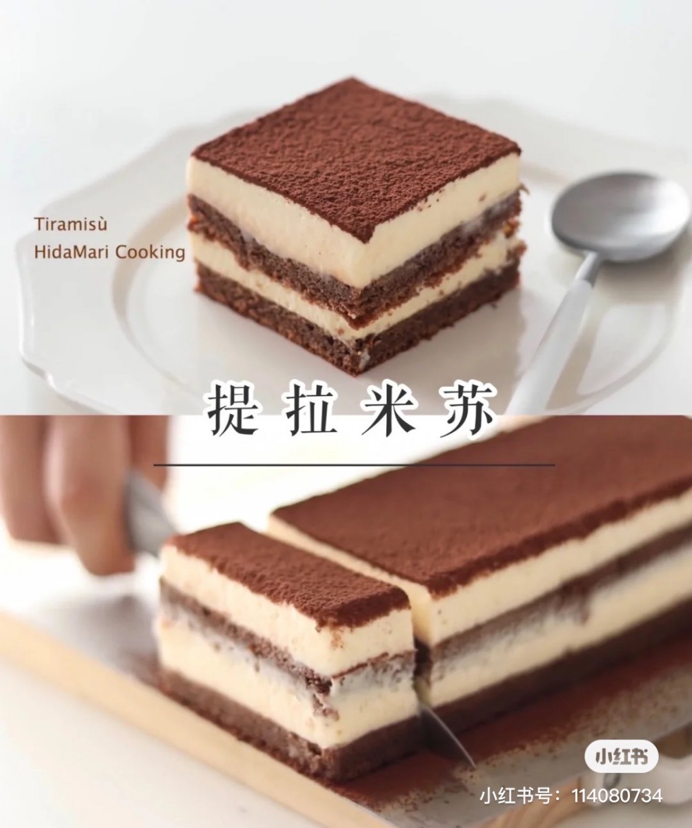 吃不饱同学 via 小红书 提拉米苏-Tiramisu