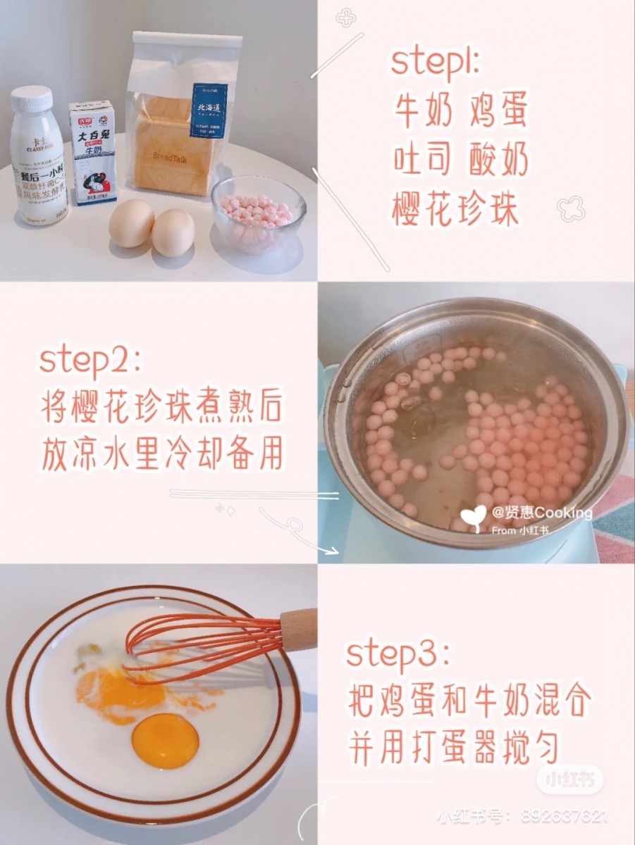 Quick & Easy BoBa Toast With Sakura Oreo All You Need Is 10 Minutes!