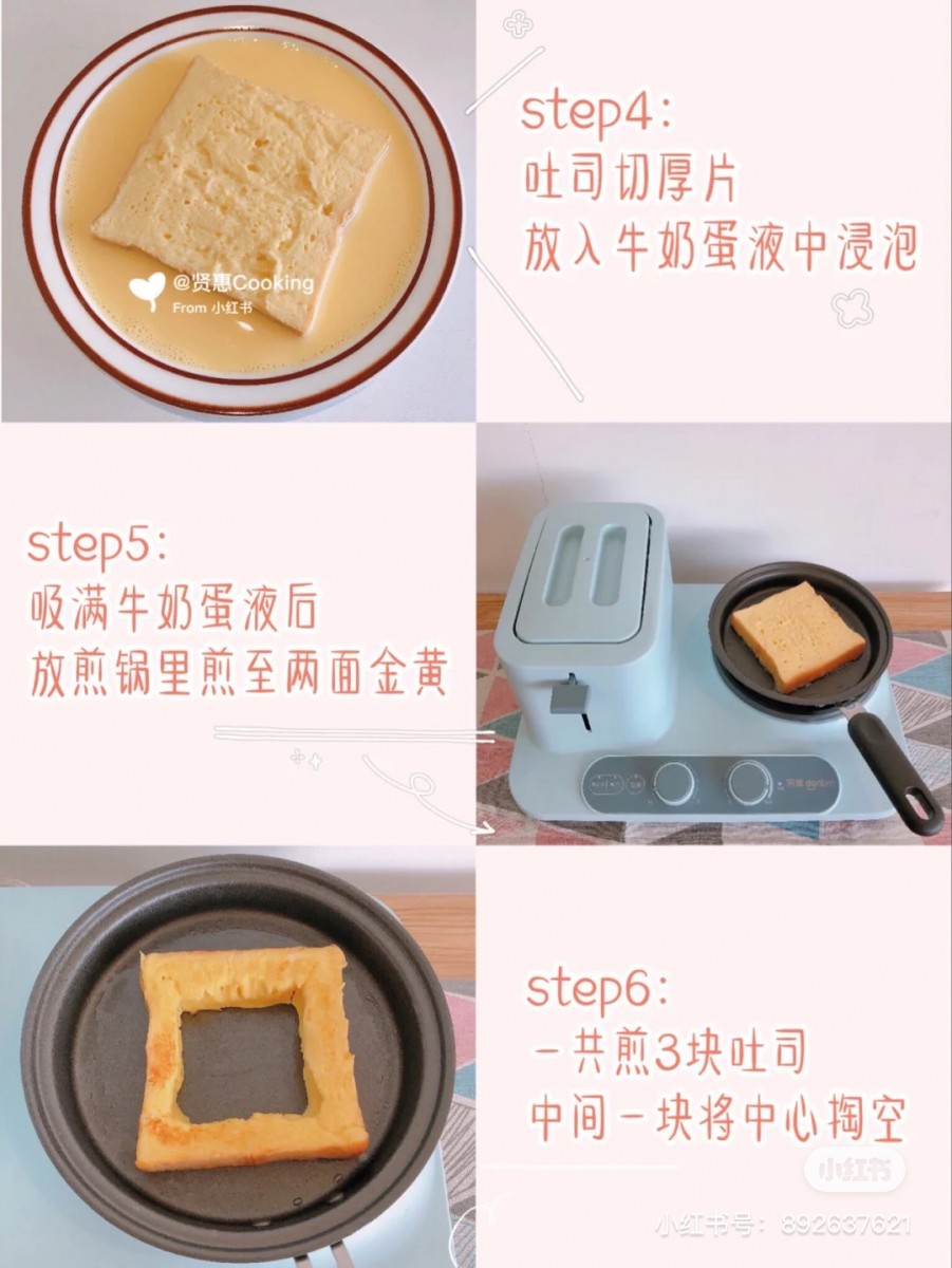 Quick & Easy BoBa Toast With Sakura Oreo All You Need Is 10 Minutes!