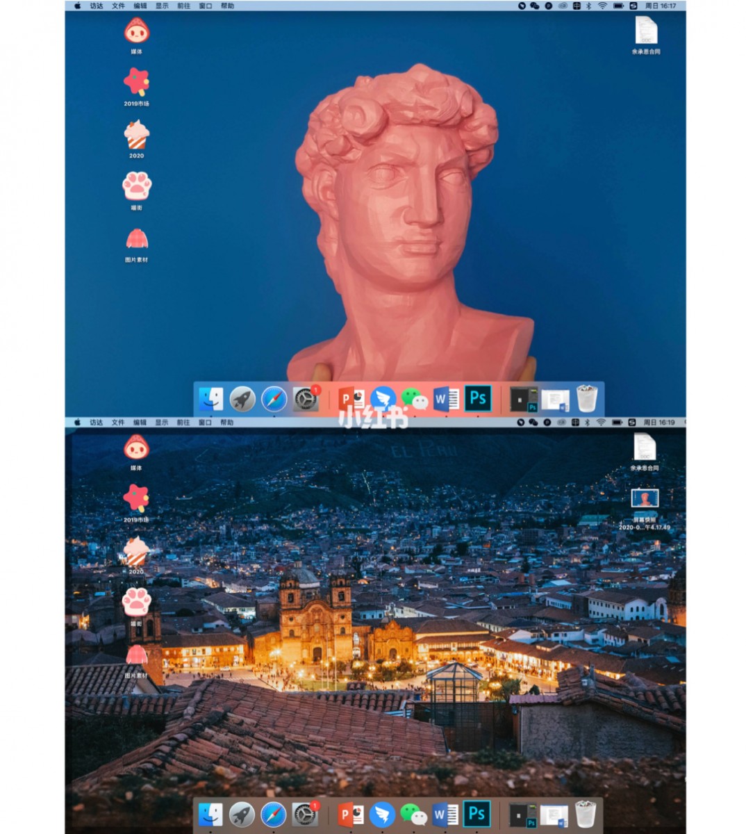 blue desktop with customised folder icons
