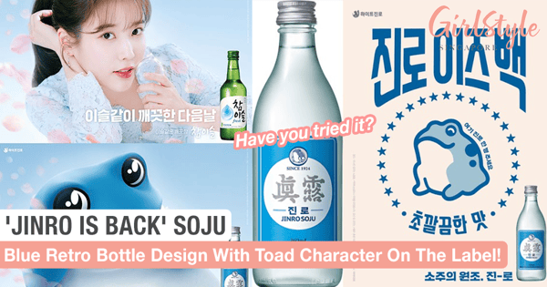 'Jinro Is Back' Soju, Blue Retro Bottle Design With Toad Character On The Label!