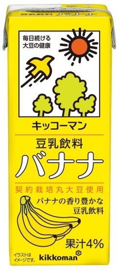 Banana Flavour Soy Milk